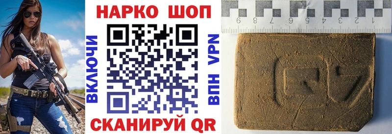 Виды наркоты Невель КОКАИН  МАРИХУАНА  Меф  ГАШ 