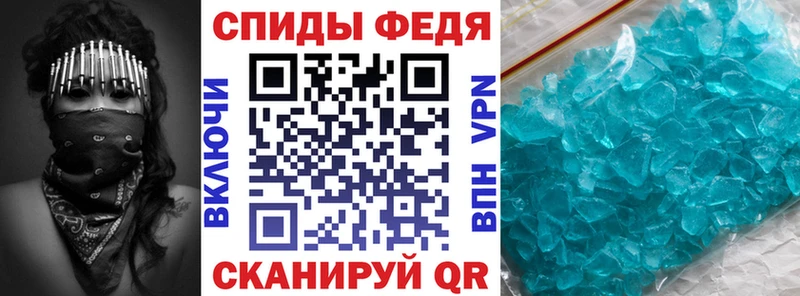 наркота  Невель  АМФЕТАМИН Розовый 