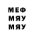 Метадон белоснежный Amir Altaee
