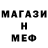 Экстази 99% Atom Storm