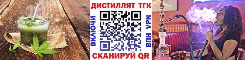 Cannafood конопля  Невель 