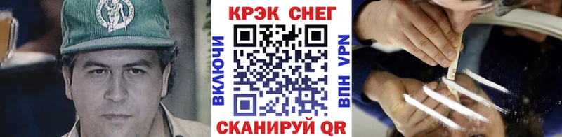 Кокаин Перу  Невель 