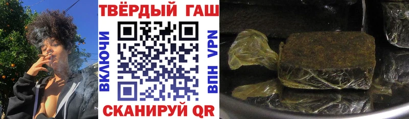 сколько стоит  Невель  Гашиш Изолятор 