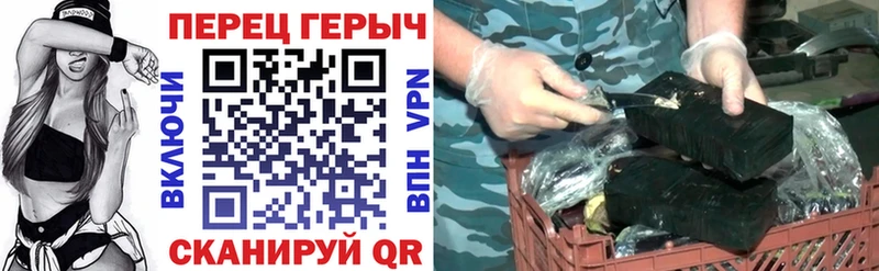 наркота  Невель  Героин гречка 