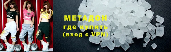 метадон Белоозёрский