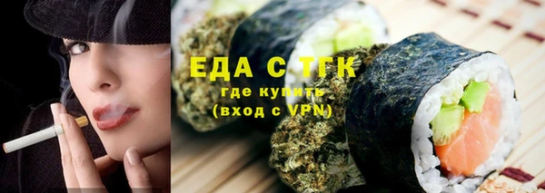 соль ск Белокуриха