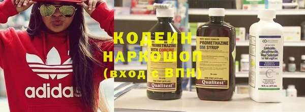 метадон Белоозёрский