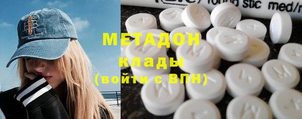 метадон Белоозёрский