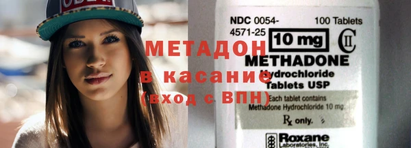 соль ск Белокуриха
