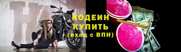 метадон Белоозёрский