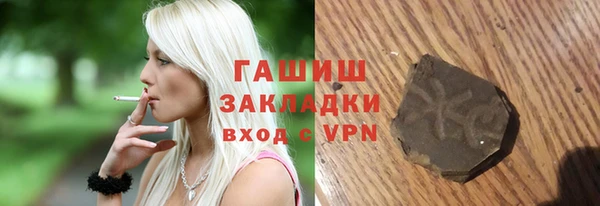 метадон Белоозёрский