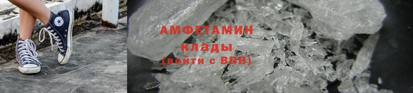 соль ск Белокуриха