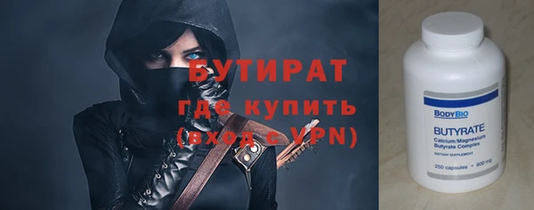 соль ск Белокуриха