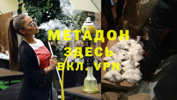 метадон Белоозёрский