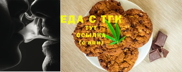 соль ск Белокуриха
