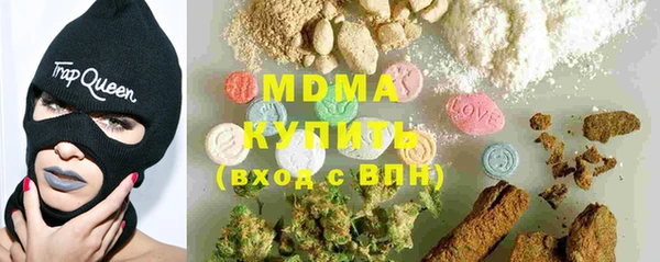 соль ск Белокуриха