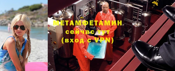 метадон Белоозёрский