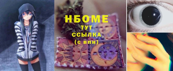 метадон Белоозёрский