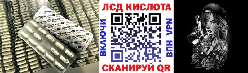 LSD-25 экстази кислота  МЕГА рабочий сайт  Невель 