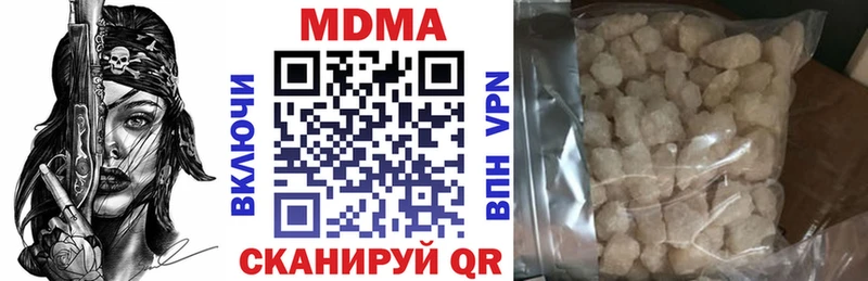 МДМА Molly Невель