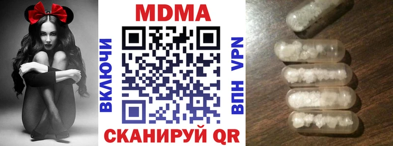 MDMA VHQ  кракен онион  Невель 