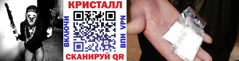 Метамфетамин винт Невель