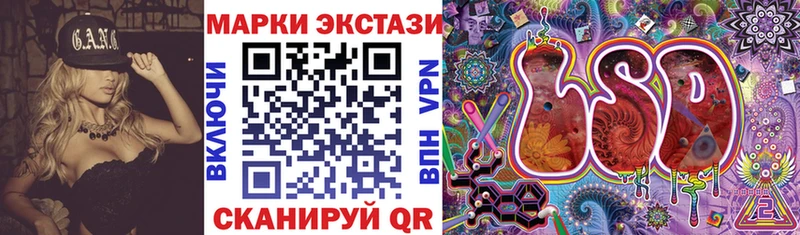 MEGA ONION  Невель  Марки 25I-NBOMe 1,5мг 